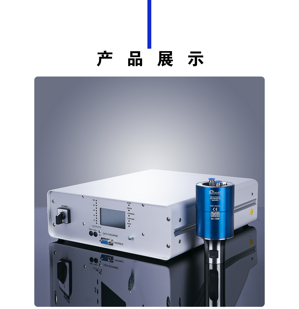 K4-20K超声波发生器介绍